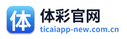 体彩官网